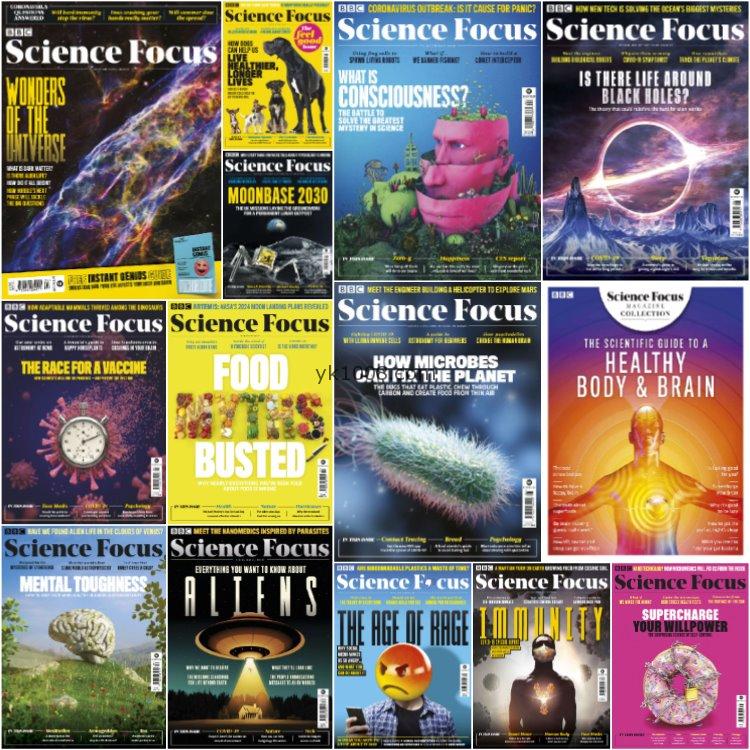 【英国版】《BBC Science Focus》2020年合集科技科学物理学人类突破地球太空了解读物pdf杂志（14本）