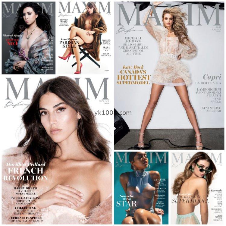 【美国版】《Maxim USA》2020年合集美女性感模特身材时尚生活服饰运动pdf杂志（6本）