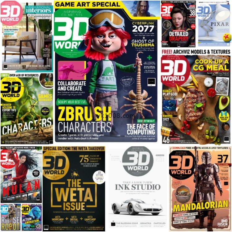 【英国版】《3D World》2020年合集艺术家杂志CG动画视觉效果游戏建筑可视化作品软件展示pdf杂志（12本）