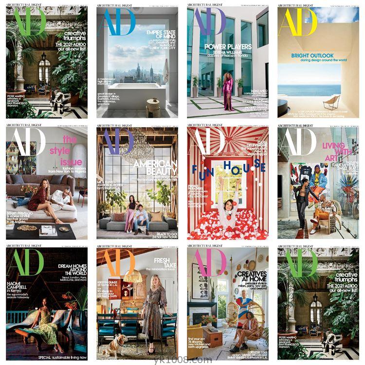 【美国版】《Architectural Digest USA》AD安邸 2021年合集美版室内软装设计PDF杂志（11本）