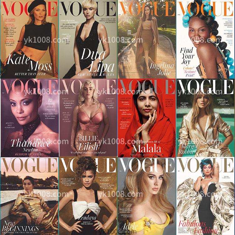 【英国版】2021年合集British Vogue英国版时尚美容服饰时装设计时尚高清pdf杂志（12本）