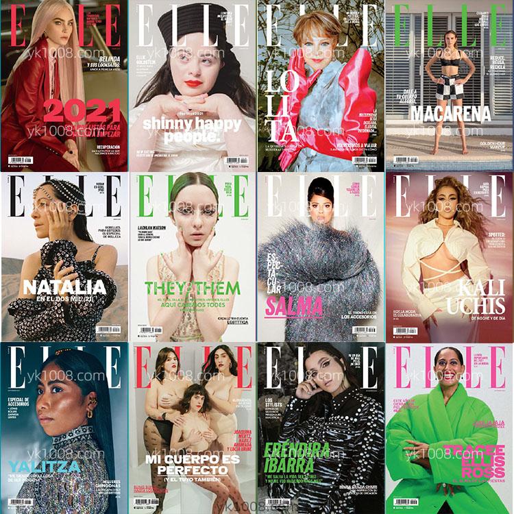 【墨西哥】2021年合集Elle México时尚潮流服饰美容化妆时装PDF杂志期刊（12本）