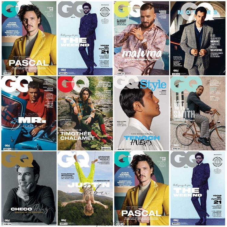 【墨西哥】GQ México2021年合集智族男士美容服饰时装设计高清PDF杂志（10本）