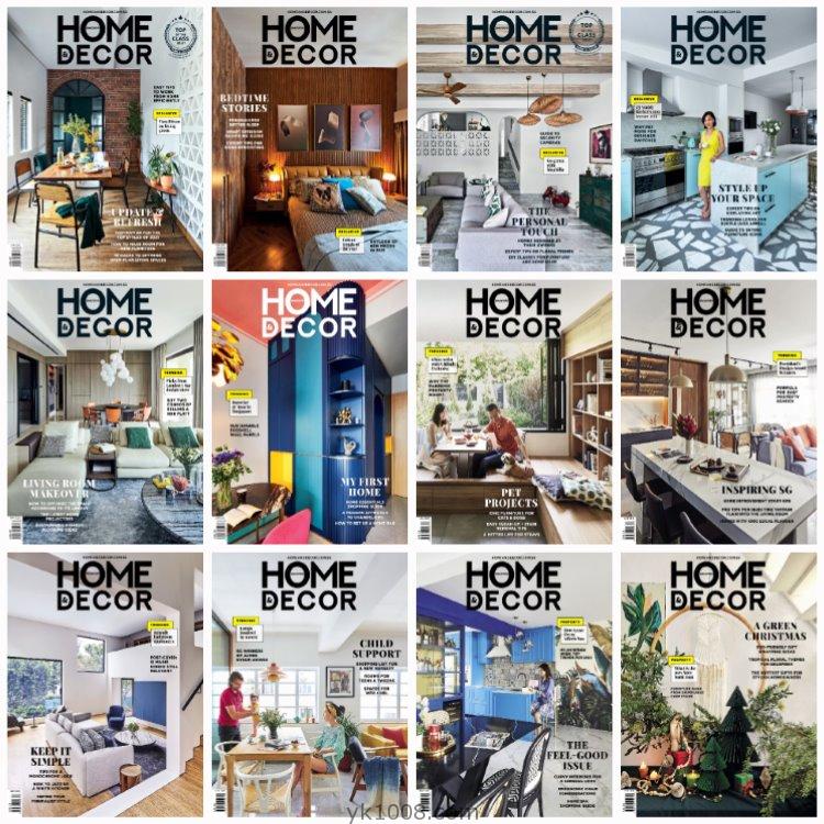 【新加坡】《Home & Decor》2021年合集时尚生活室内装饰软装设计创意灵感PDF杂志（12本）
