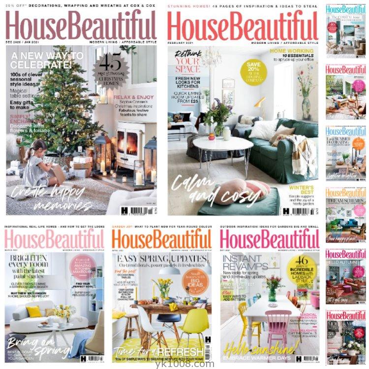 【英国版】《House Beautiful UK》2021年合集漂亮家居软装室内设计高清PDF杂志（11本）