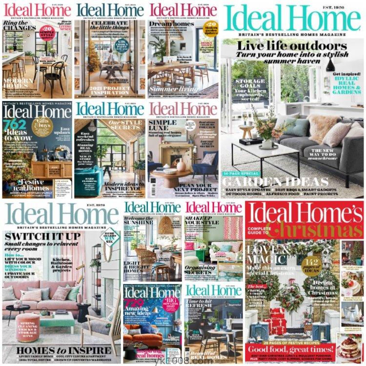 【英国版】《Ideal Home UK》2021年度合集时尚创意家居室内设计软装搭配PDF杂志（13本）