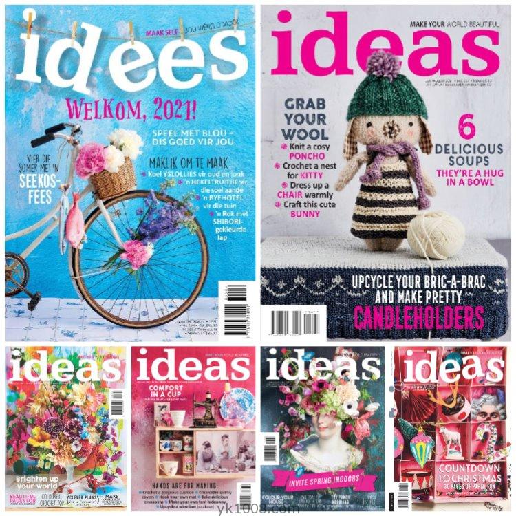 【南非版】《Ideas South Africa》2021年度合集南非创意手工装饰品软装室内设计PDF杂志（6本）