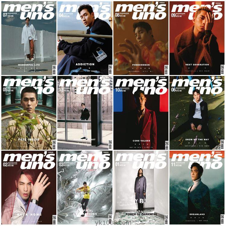 【中国台湾】《Men’s Uno Taiwan》2021年合集男士风度时尚潮流服饰时装穿搭pdf杂志（12本）