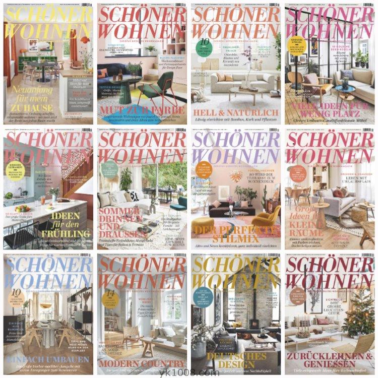 【德国版】《Schöner Wohnen》2021年合集欧洲室内生活软装风格灵感创意设计PDF杂志（12本）