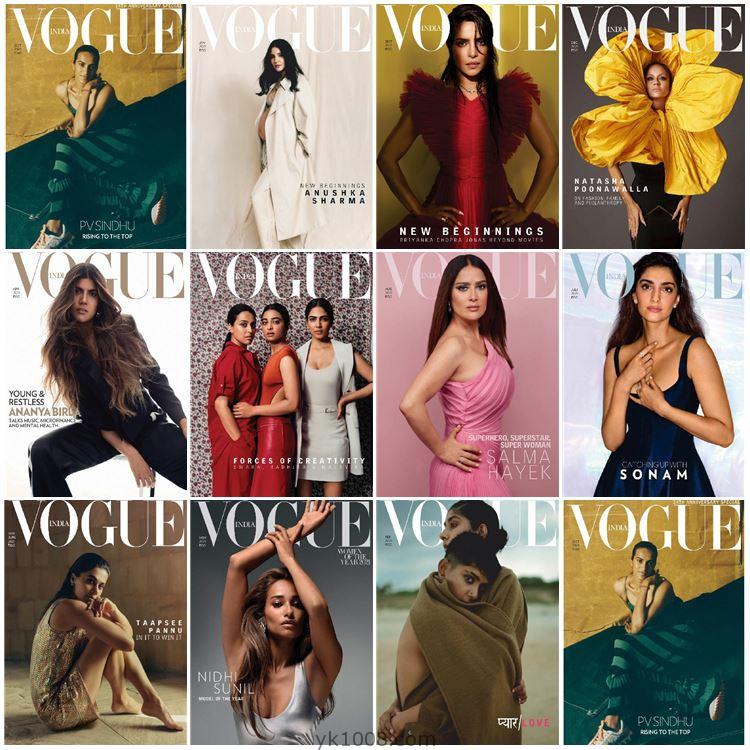 【印度版】Vogue India 2021年度合集时尚潮流美容服饰时装设计pdf杂志（11本）