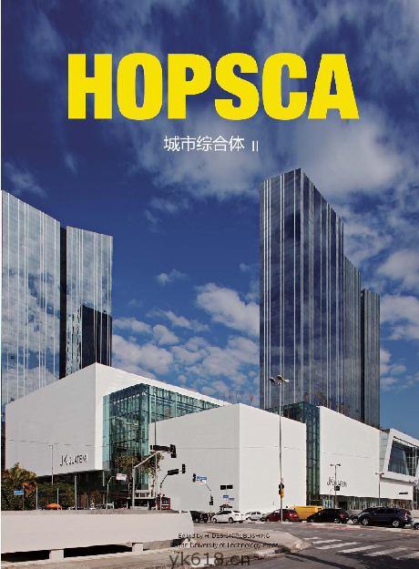 HOPSCA II DEMO城市综合体二 pdf电子书 删减版
