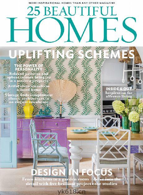 【英国版】2021年07月刊25 Beautiful Homes室内设计软装杂志pdf电子版