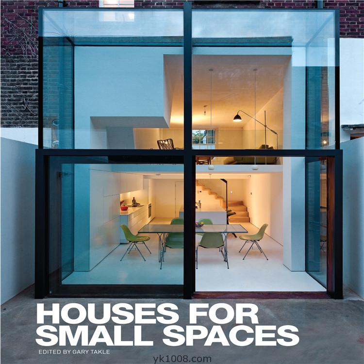 Houses for Small Spaces国外时尚现代小空间家居装饰室内设计含平面规划pdf电子版