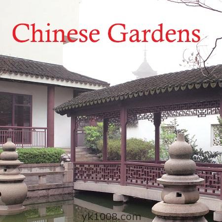 中式园林花园景观设计资料中国园林装饰风格设计参考pdf电子书英文257P