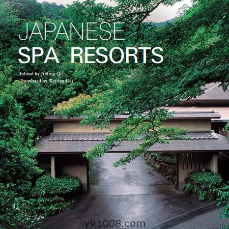 Japanese Spa Resorts日式温泉度假娱乐场所室内设计参考pdf电子版