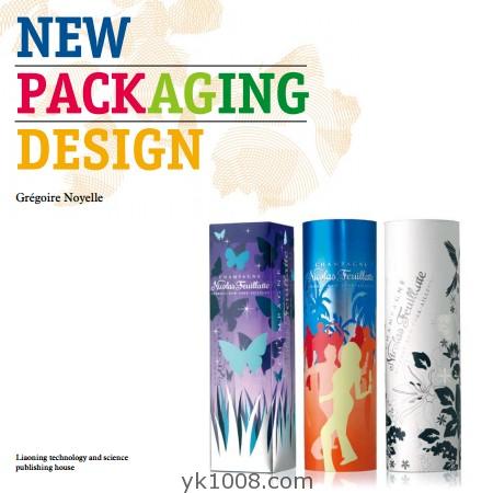 New Packaging Design香水啤酒饮料商品产品新包装外观设计灵感参考pdf电子版