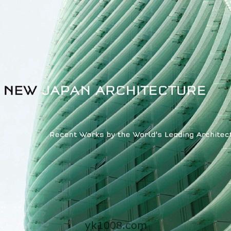 New Japan  Architecture日本现代建筑公共空间设计参考pdf