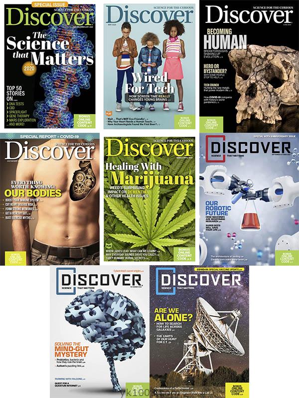 【美国版】2020年合集Discover科学科技创意思维想象力pdf杂志（8本）