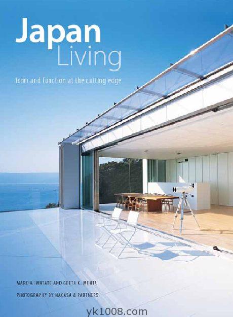 Japan Living日本临海现代时尚独栋别墅建筑空间室内设计pdf