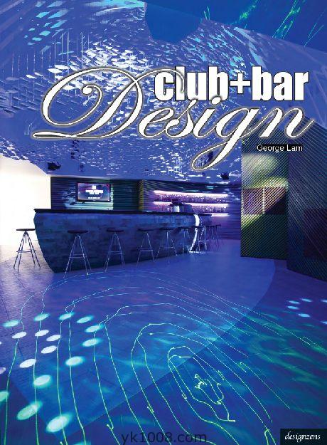 俱乐部酒吧空间室内布局设计参考资料 娱乐餐饮空间设计pdf电子书 英文339P