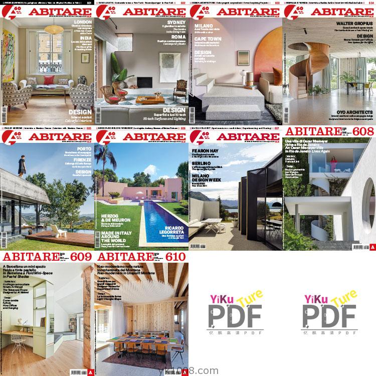【意大利】《ABITARE》2021年合集国际室内高端尖端室内建筑艺术设计pdf电子杂志（10本）
