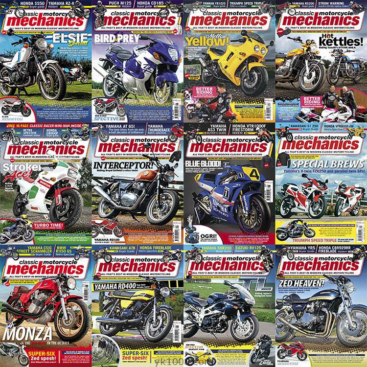 【英国版】2020年合集Classic Motorcycle Mechanics经典摩托车赛车道路测试试驾pdf杂志（12本）