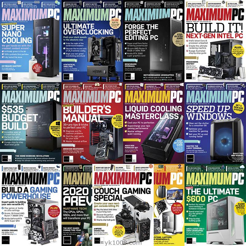 【美国版】2020年合集Maximum PC计算机电脑主机配置评价测评pdf杂志（13本）