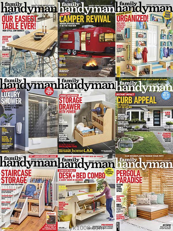 【美国版】2020年合集The Family Handyman家居DIY设计维护动手装饰步骤指南pdf杂志（9本）