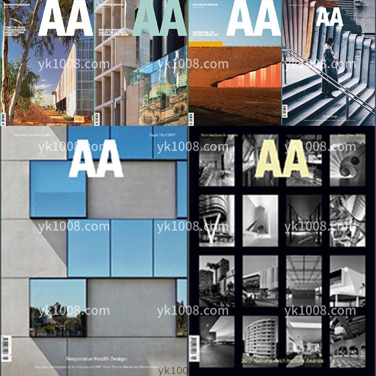 【澳大利亚】2017年合集Architecture Australia建筑事务项目作品展示高清PDF杂志（6本）