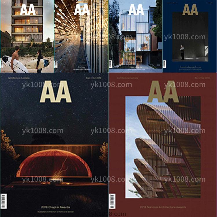 【澳大利亚】2018年合集Architecture Australia建筑室内案例项目获奖作品pdf杂志（6本）