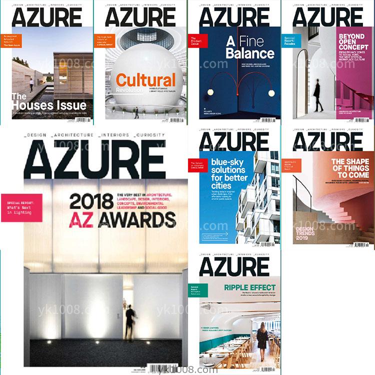 【加拿大】2018年合集Azure创意前沿世界建筑案例设计灵感高清pdf杂志（8本）