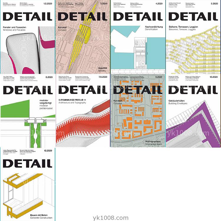 【德国版】2020年合集Detail建筑细部建筑剖面图细节设计PDF杂志（9本）