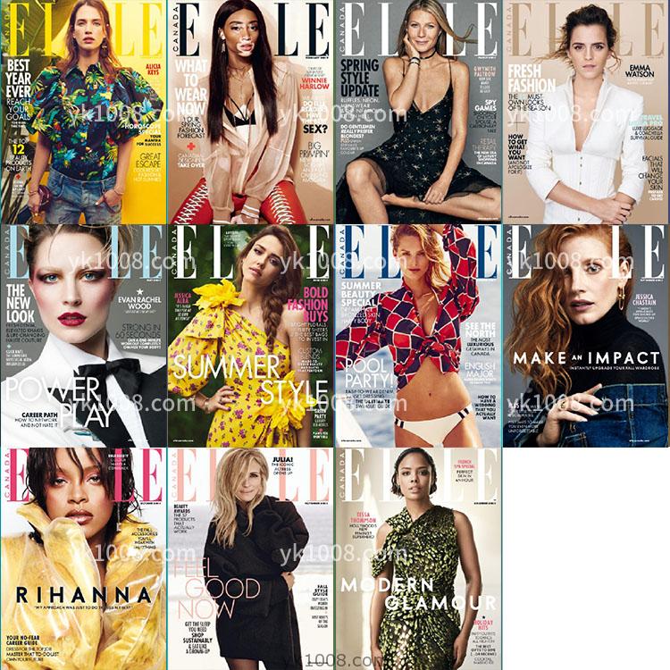 【加拿大】2017年合集Elle Canada时尚美容服饰时装设计高清pdf杂志（11本）