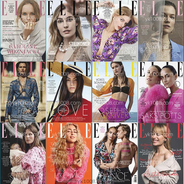 【丹麦版】2019年合集Elle Denmark她杂志女性时尚美容服饰时装设计PDF杂志（12本）