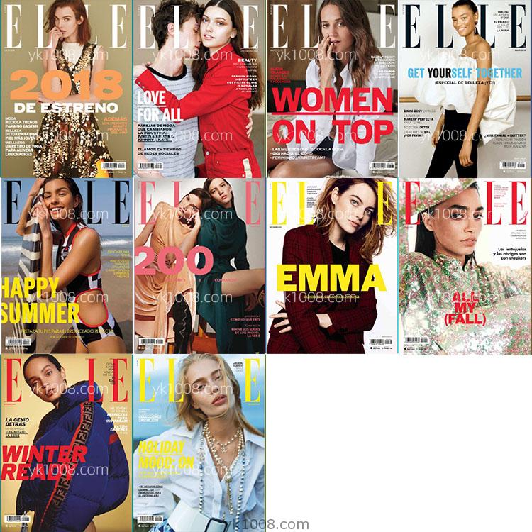 【墨西哥】2018年合集Elle México她杂志女性时尚美容服饰时装模特设计pdf杂志（10本）