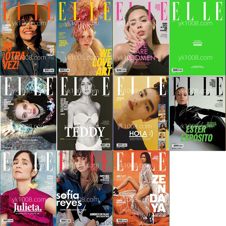 【墨西哥】2020年合集Elle México她杂志女性时尚美容服饰时装模特设计pdf杂志（11本）