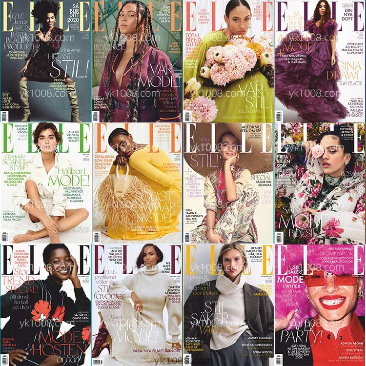 【瑞典版】2020年度合集Elle Sweden她杂志女性时尚美容服饰时装设计高清PDF杂志（12本）