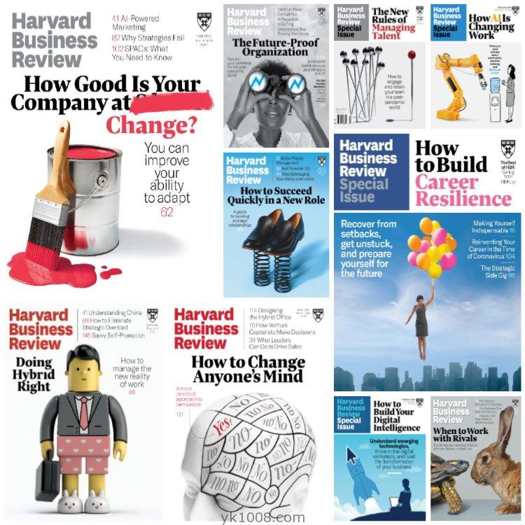 【美国版】《Harvard Business Review USA》2021年合集哈佛商业评论期刊杂志pdf（10本）