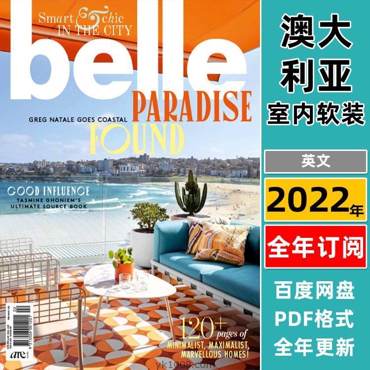 【澳大利亚】《Belle》2022年合集室内艺术软装装饰家居生活设计杂志pdf（全年更新）