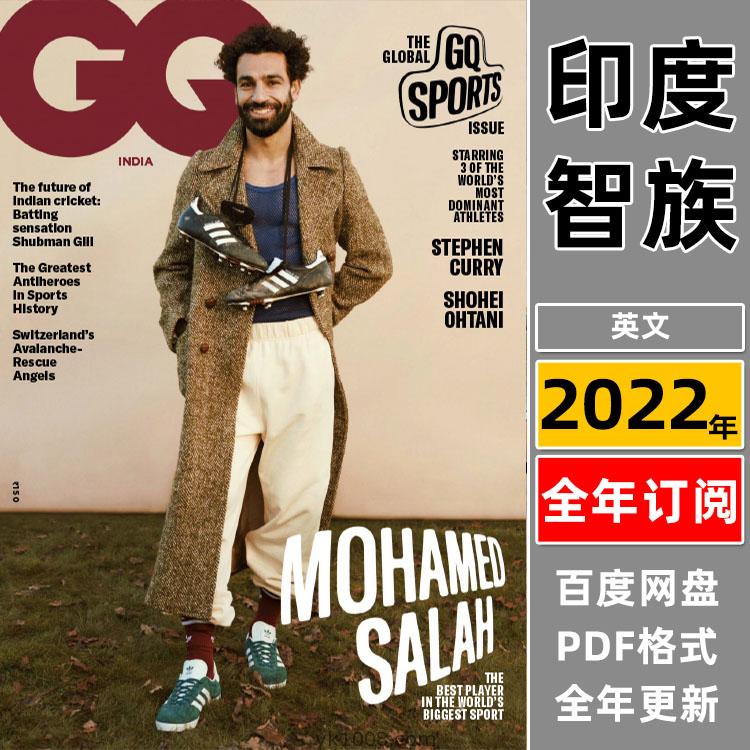 【印度版】《GQ India》2022年合集男士时尚潮流服饰穿搭设计智族印度版pdf杂志（年订阅）
