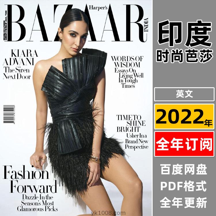 【印度版】《Harper’s Bazaar India》2022年合集时尚芭莎女性潮流时装服饰穿搭设计杂志pdf（年订阅）