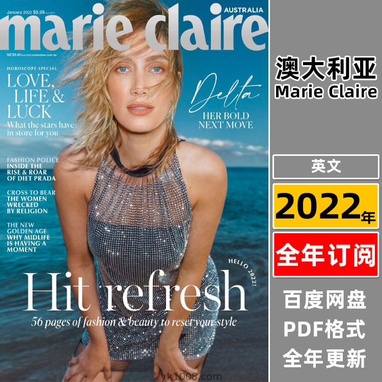 【澳大利亚】《Marie Claire Australia》2022年合集嘉人女性时尚潮流美容服饰穿搭PDF杂志（年订阅）