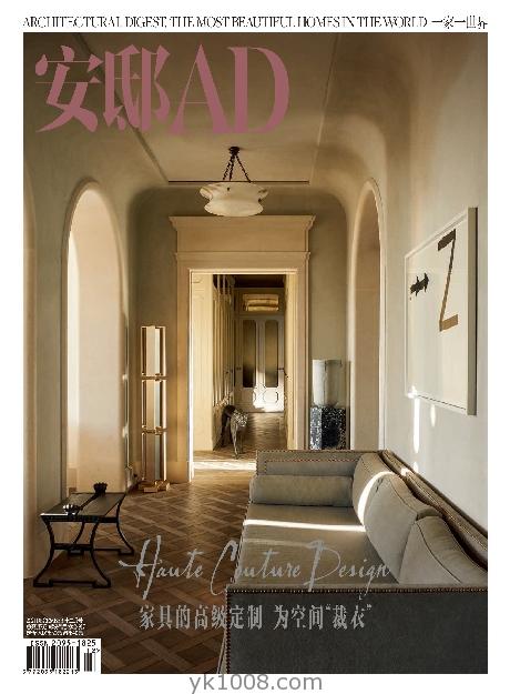 【中文版】AD Architectural Digest China 安邸 – 十二月 2021中文 pdf杂志免费