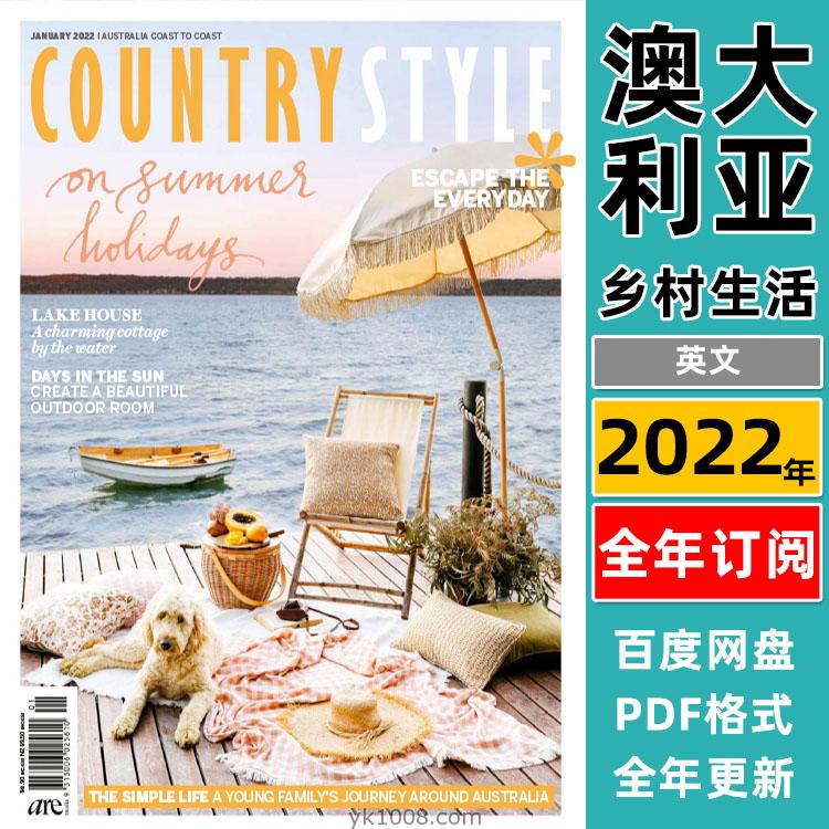 【澳大利亚】《Country Style》2022年合集乡村风格花园房屋室内设计PDF杂志（全年更新）