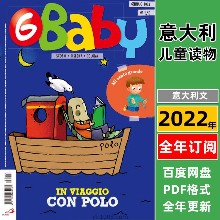 【意大利】G Baby2022年合集儿童3-6岁学习阅读插画学习意大利文启蒙PDF杂志（全年更新）