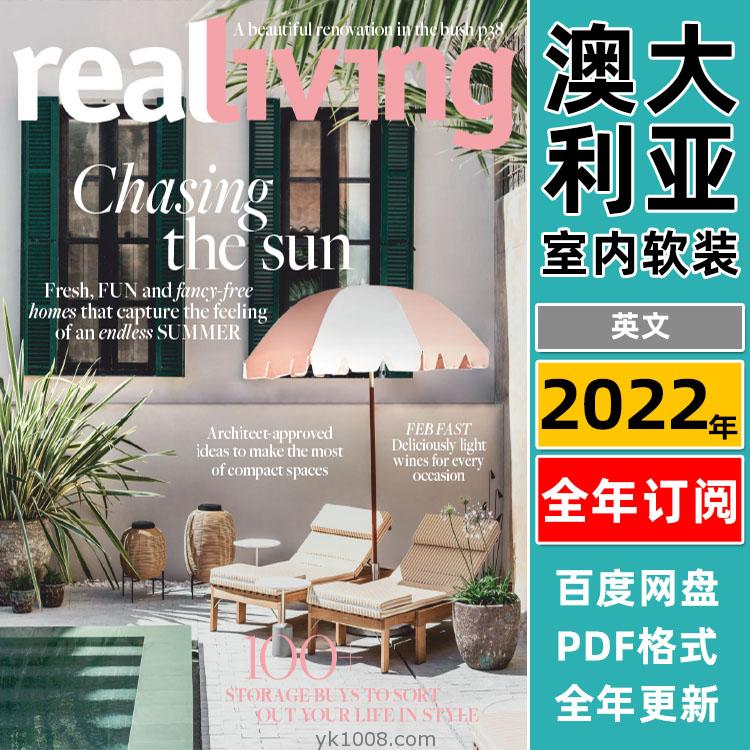 【澳大利亚】《Real Living Australia》2022年合集时尚创意室内生活家居软装设计家具创意灵感PDF杂志（全年更新）