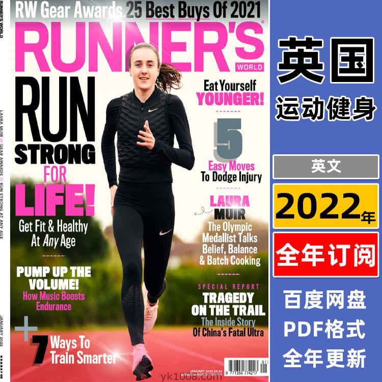 【英国版】Runner’s World UK2022年合集跑者世界跑步运动健身目标锻炼PDF杂志（全年更新）