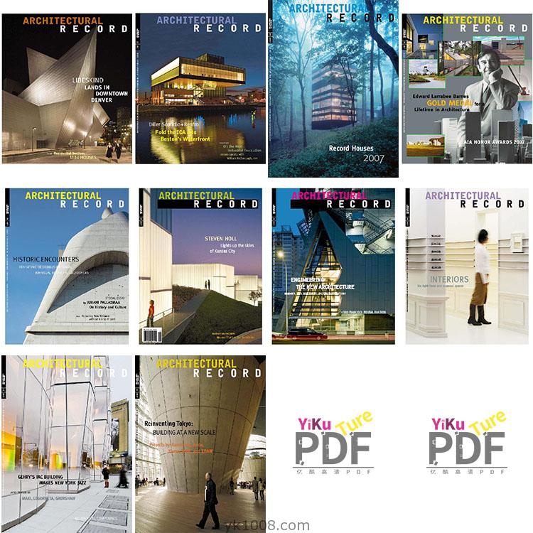 【美国】Architectural Record建筑记录2007年合集当代建筑设计案例项目技术报道信息pdf杂志（10本）