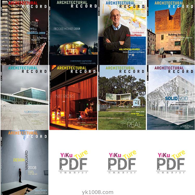 【美国】Architectural Record建筑记录2008年合集当代建筑设计案例项目技术报道信息pdf杂志（9本）