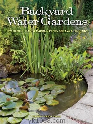 10-3｜后院水上花园｜Backyard Water Gardens如何建造、种植和维护池塘、溪流和喷泉